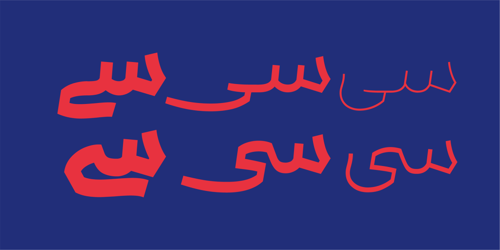 0147EecKU فونت باوان