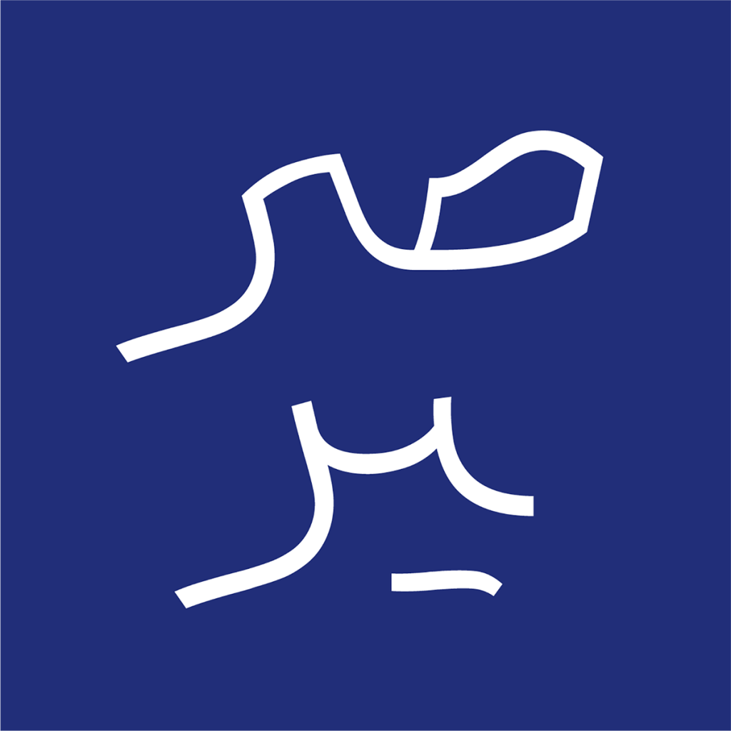 019EmJ5xv فونت باوان