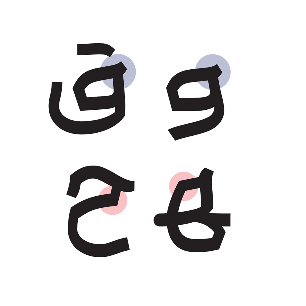 02GllRbJ فونت باوان