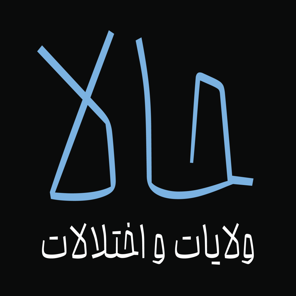 07iVHZUz فونت محال