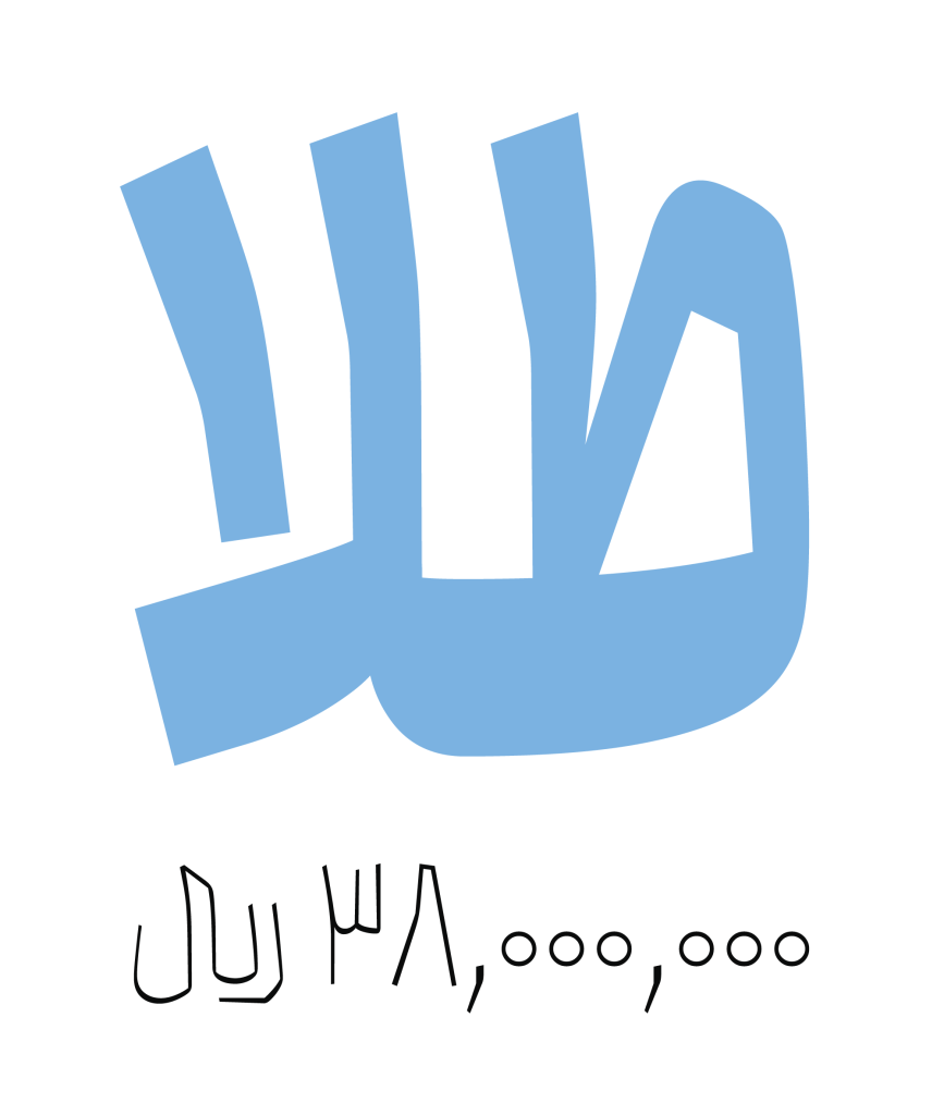 08VpZ0SZ فونت محال