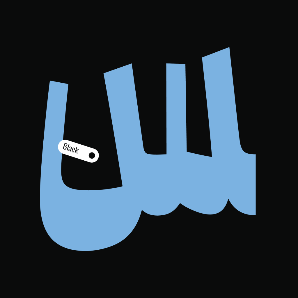 11EHhvG6 فونت محال