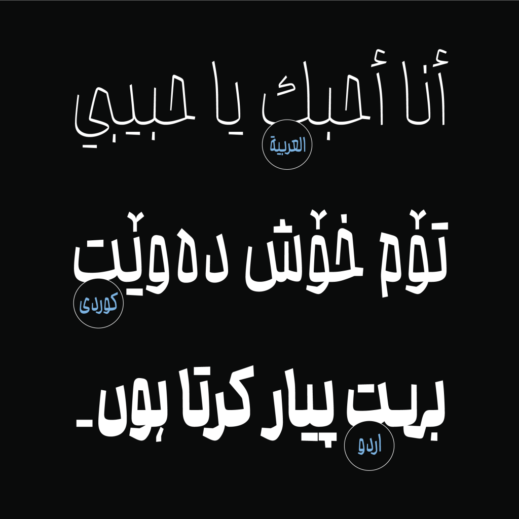 17V0UV8s فونت محال