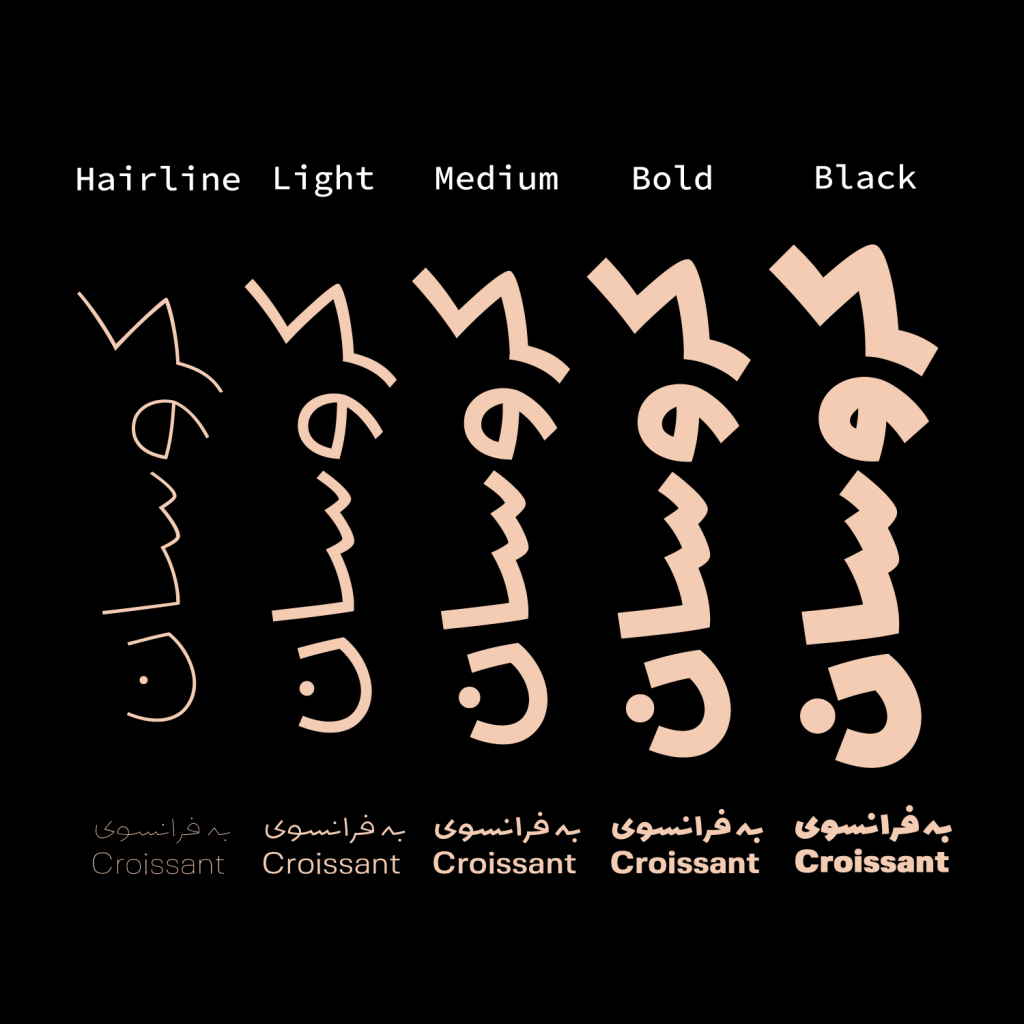 1x1-02XkorJU فونت کروسان