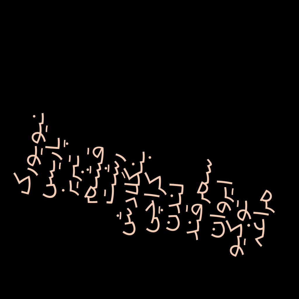 1x1-06Rau4z1 فونت کروسان