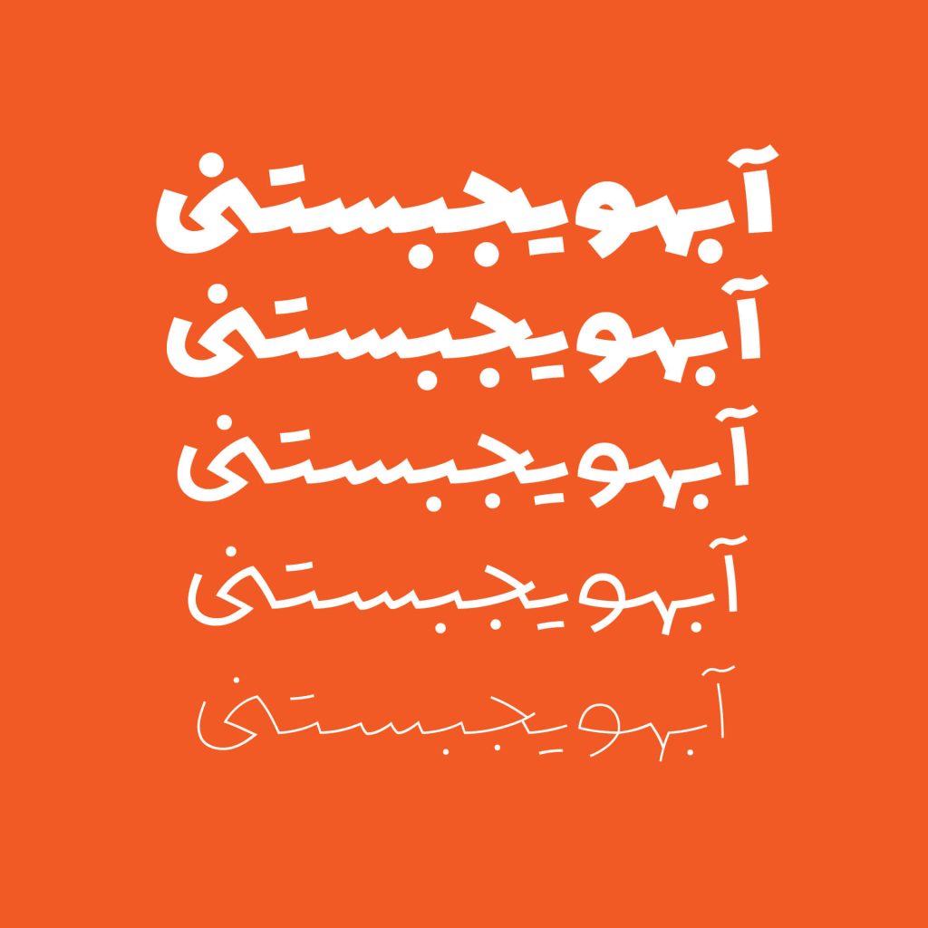 5anHi7Y فونت کروسان