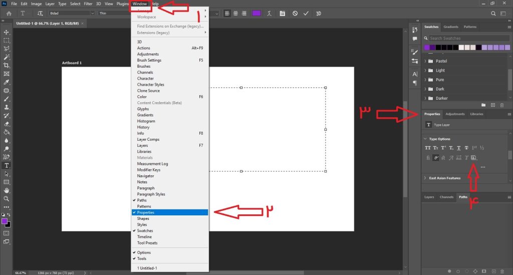 Photoshop-stylistic set-min فعال سازی حروف جایگزین در فتوشاپ
