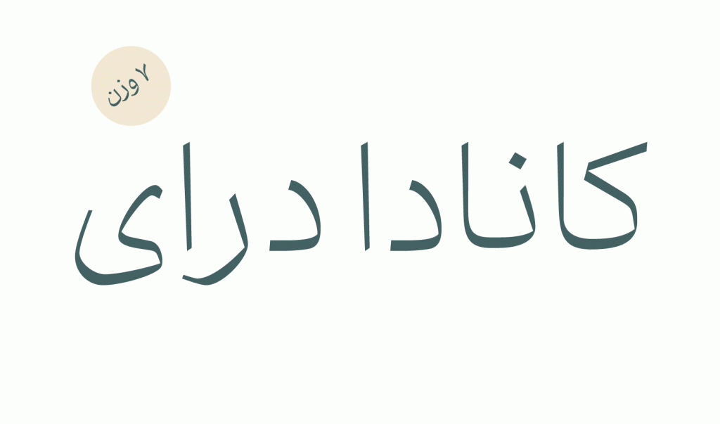 franklingi1 فونت فرانکلین گیف