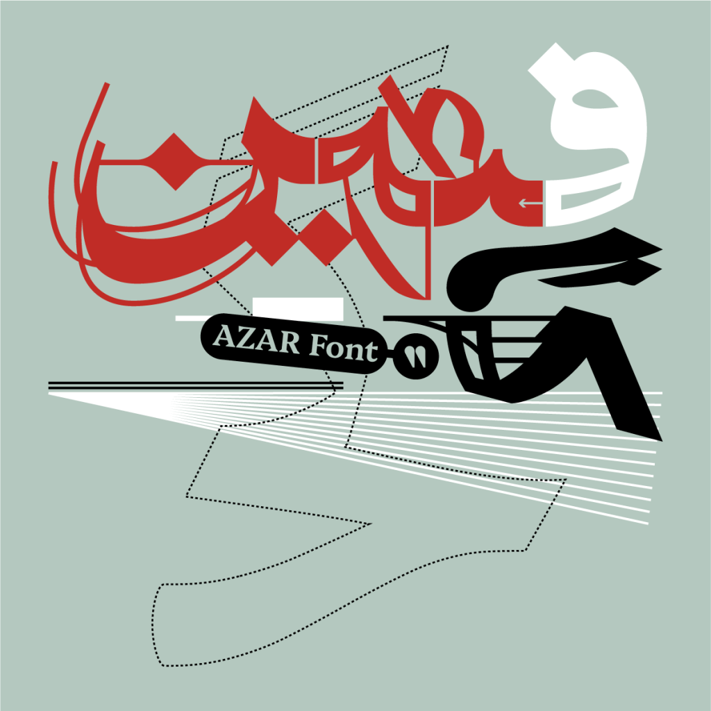 49eAvOZ فونت اذر