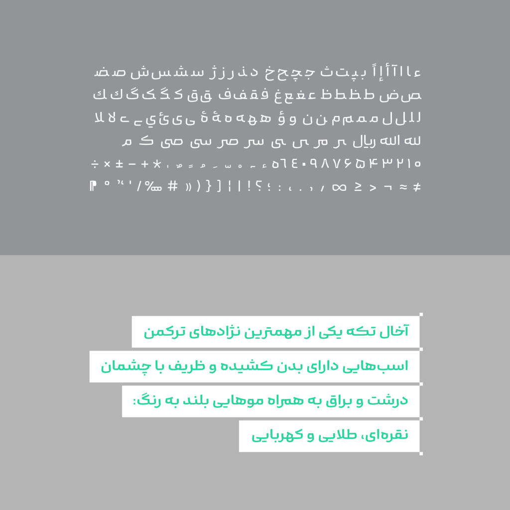 Slid-Kamand-Fontiran-034kRLeW