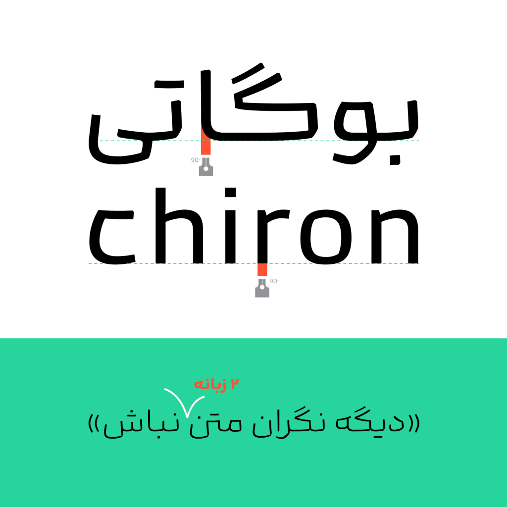 Slid-Kamand-Fontiran-08oI87g9 فونت کمند