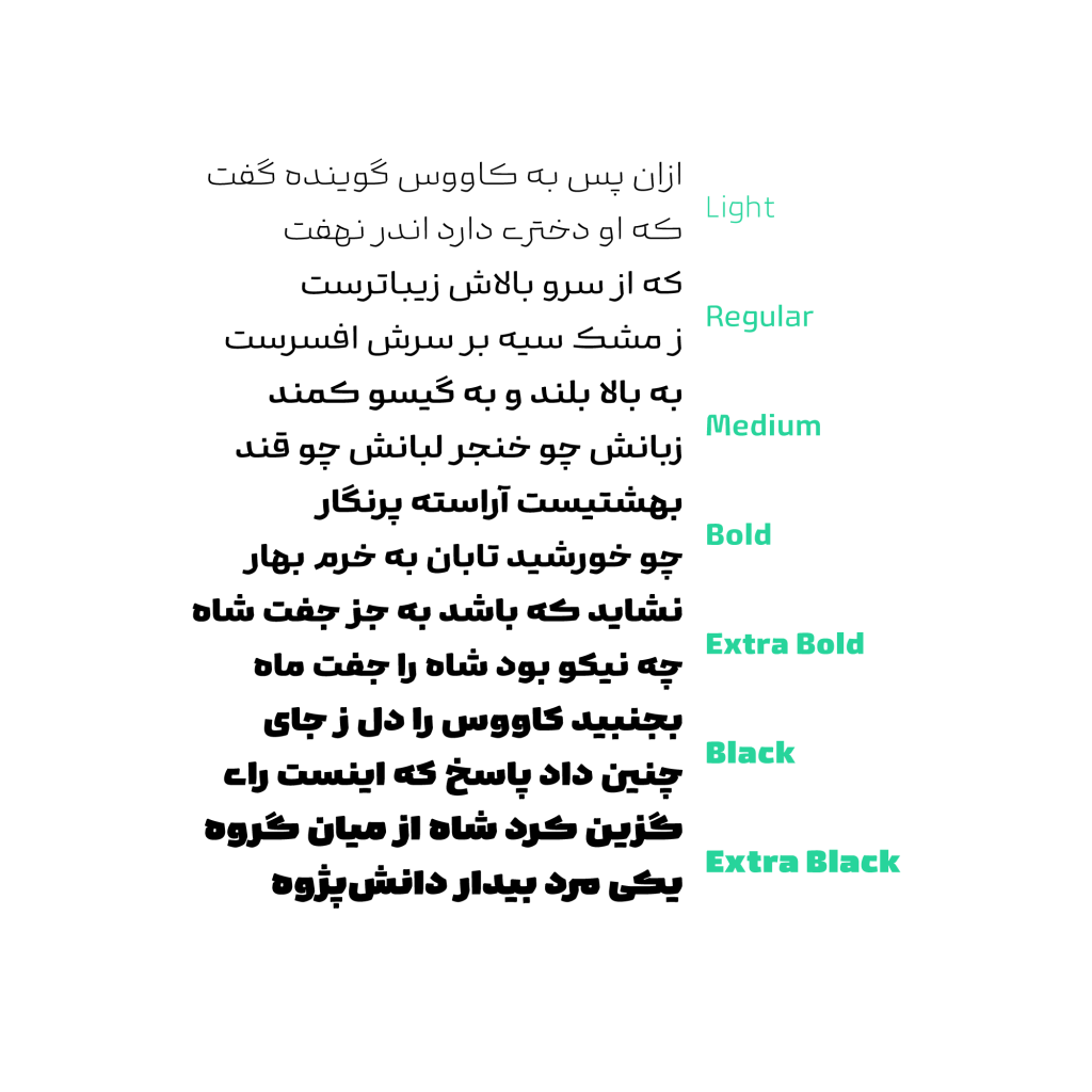 Slid-Kamand-Fontiran-10I8Ail8 فونت کمند