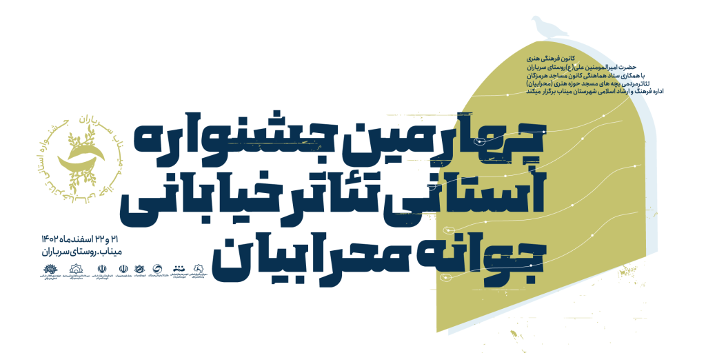 p-6-03N5b2DC فونت پولاد