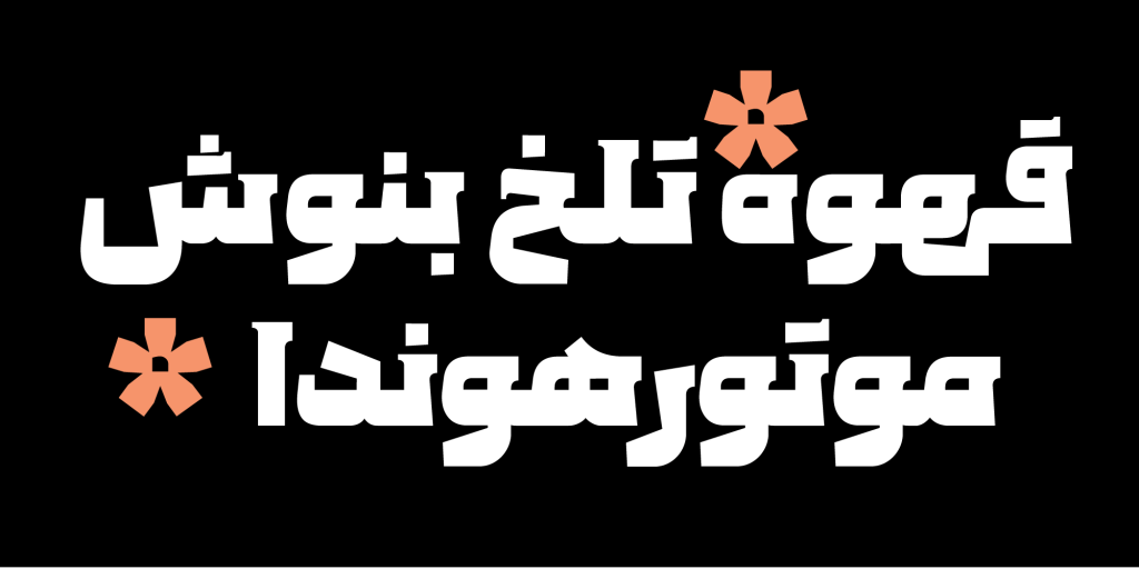 p-6OQpyxG فونت پولاد