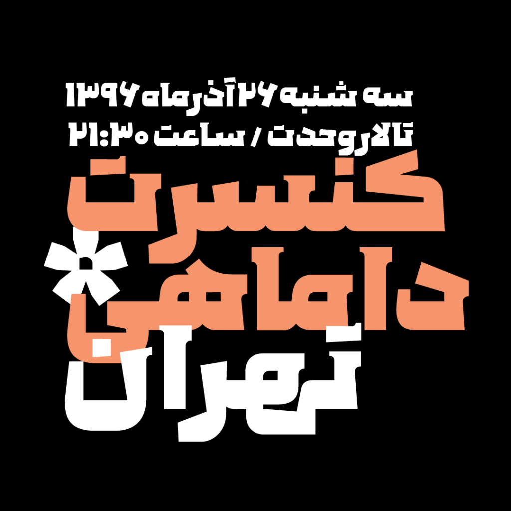 pulad-3-01TohYTU فونت پولاد