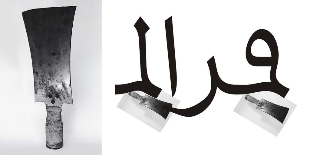 damoon-fontnN4ivE فونت دامون