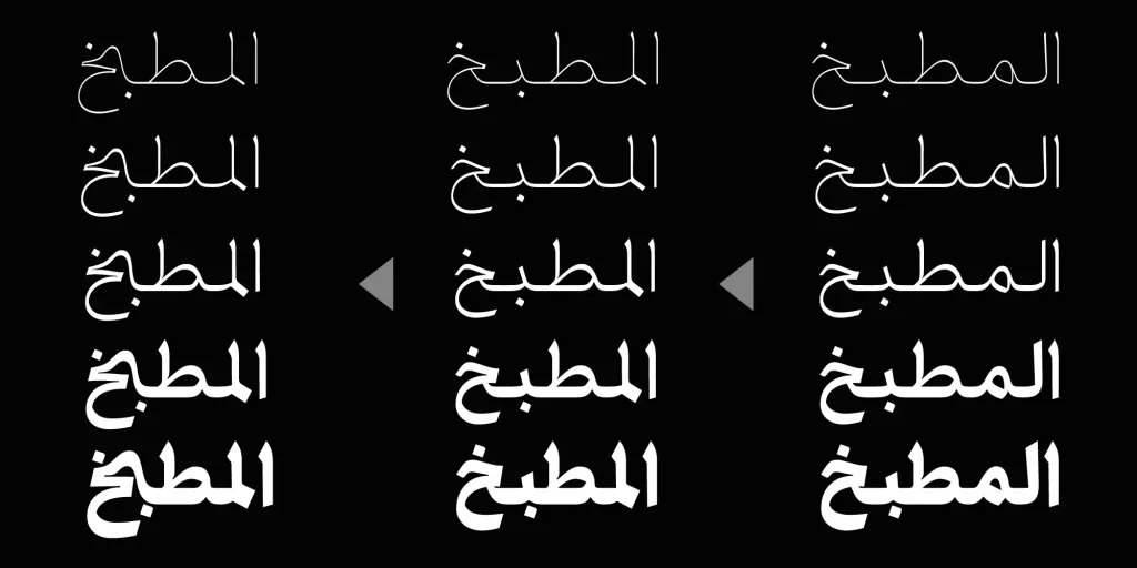 damoon-noonfont1wK2GVj-1500x-png فونت دامون