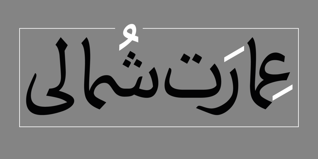 damoon-old7ymZ8S فونت دامون