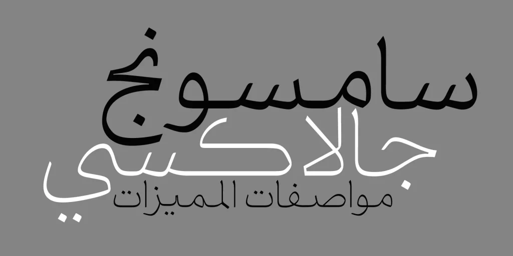 damoon-samsung53qBOb-1500x-png