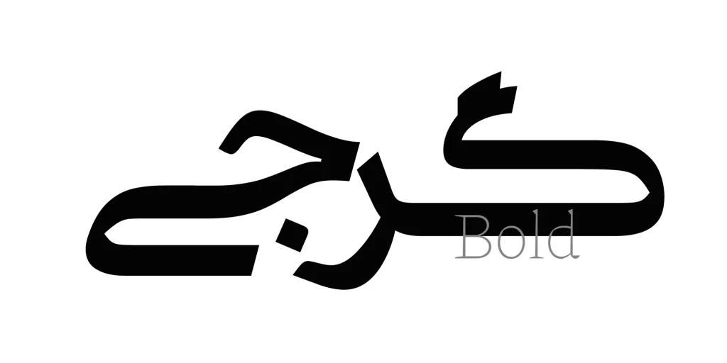 images8yutMyx-1500x-png فونت دامون