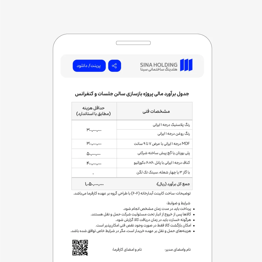 06D2TzPG-1500x-png فونت بن