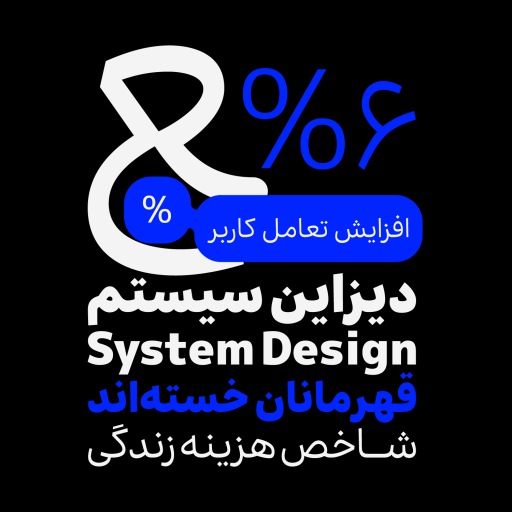 07KURQDp فونت بن