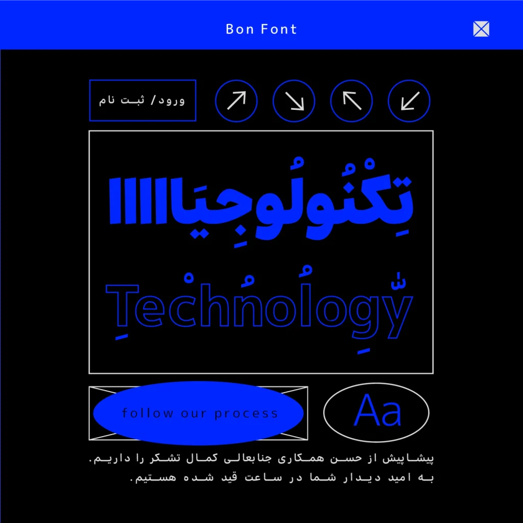 12riiuJi-1500x-png فونت بن