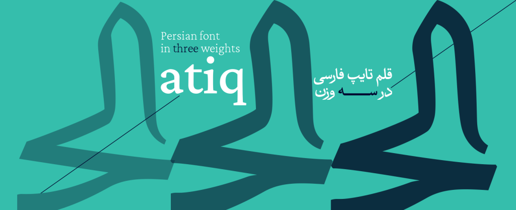 15-minCFUJrB فونت عتیق