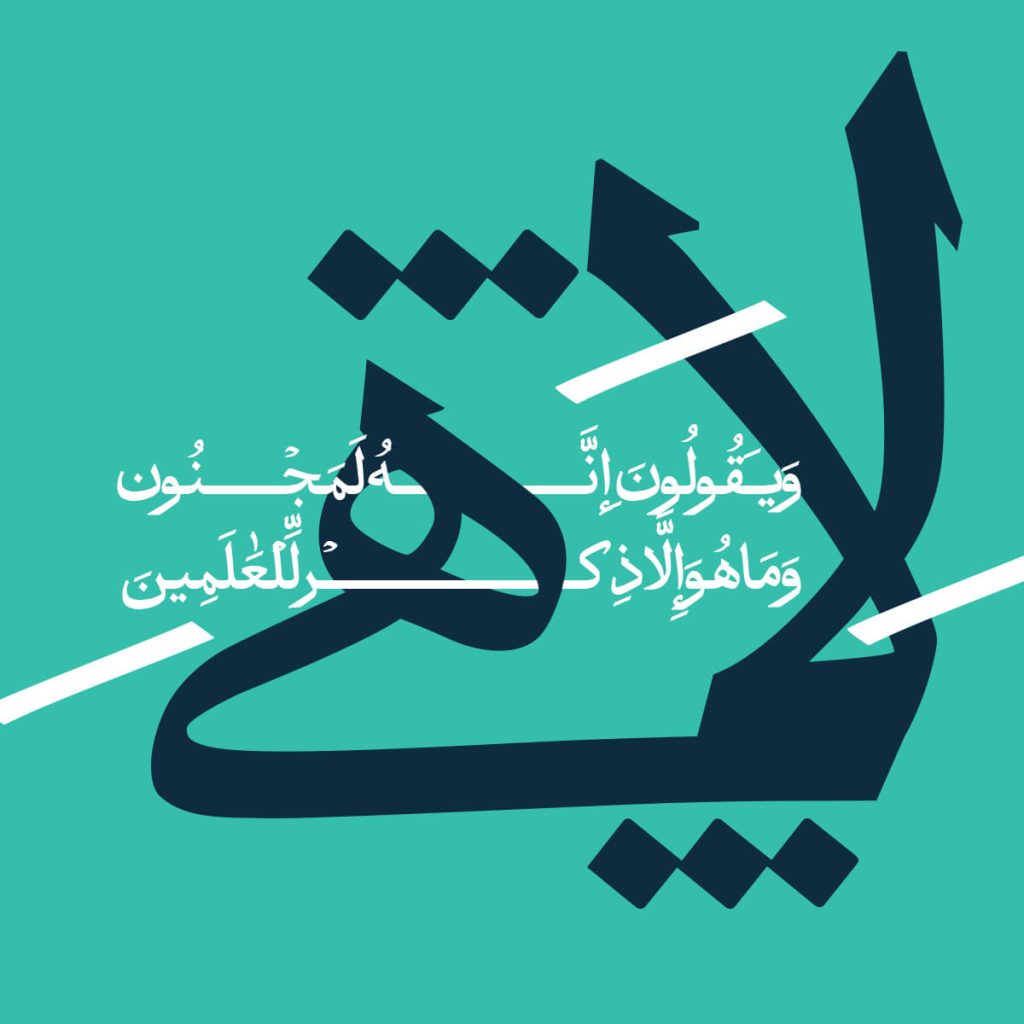 34rLDhO فونت عتیق