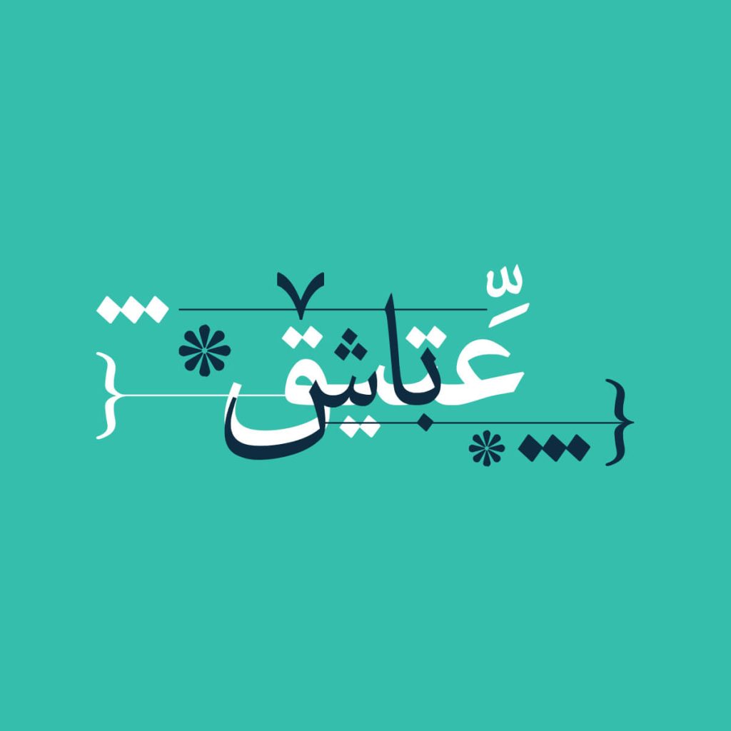 6nkUMdM فونت عتیق