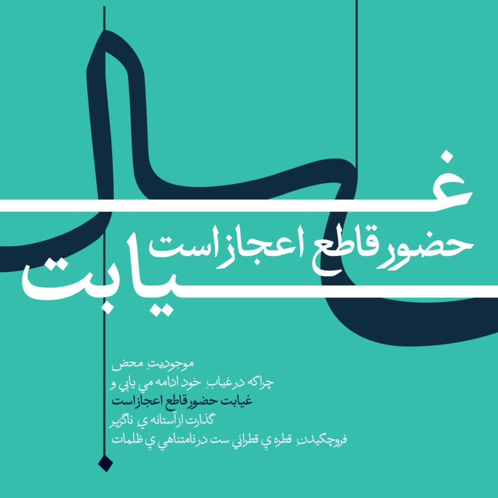 8WsGXaB فونت عتیق