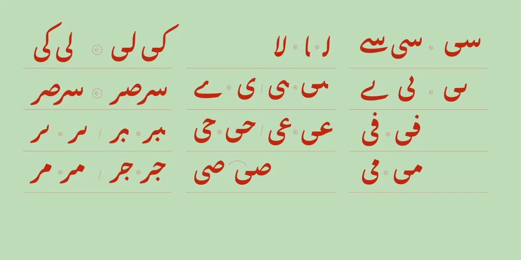 12-minPrm5KS-1500x-jpg فونت حافظ