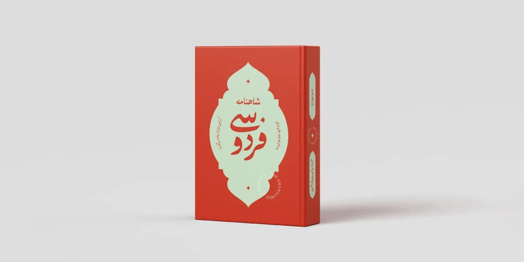 15-minnyMopF-1500x-jpg فونت حافظ