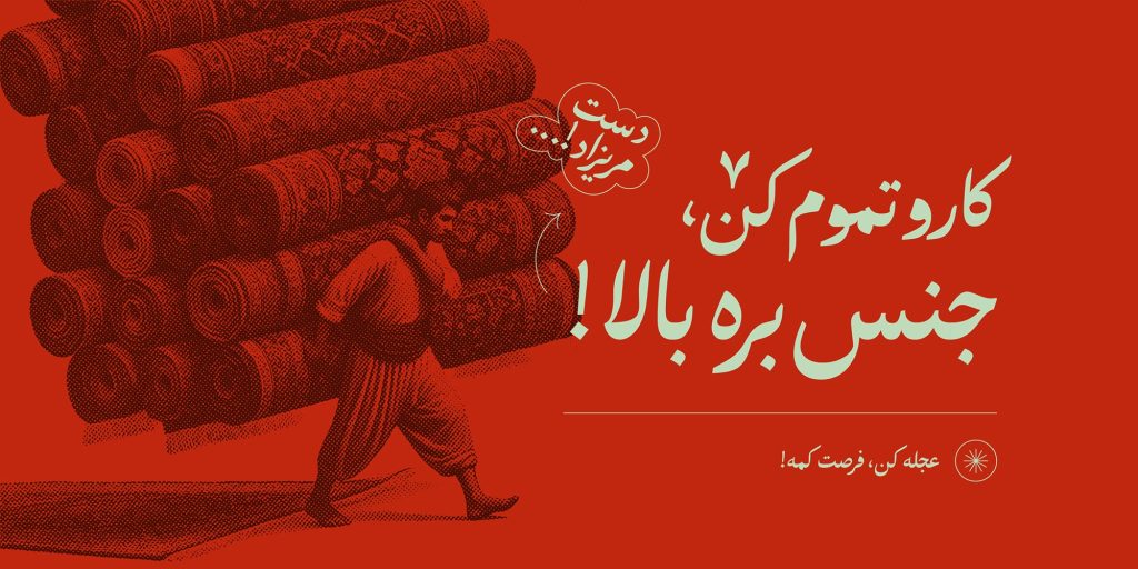 5-minmvfo3f فونت حافظ