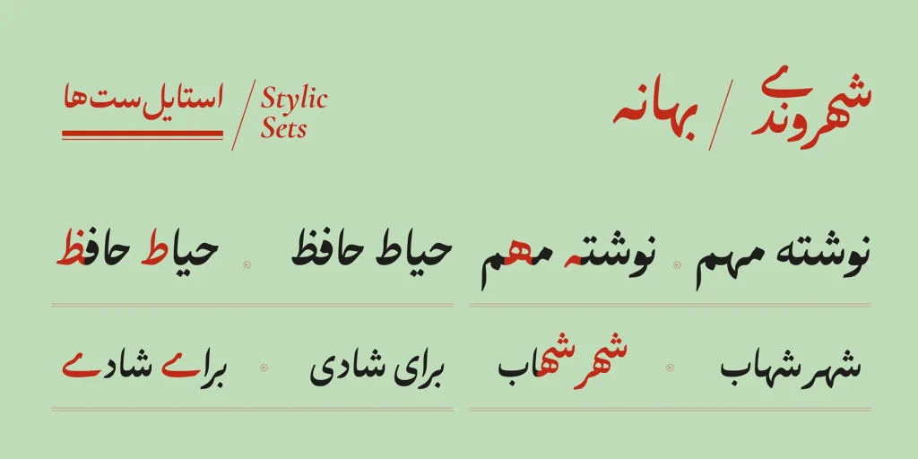 Presentation-Persian-386LOJZ7-1500x-jpg