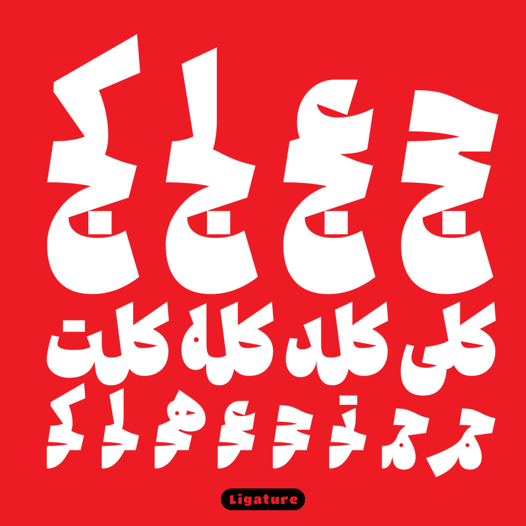 Artboard-7-M0C9Z1 فونت جمله