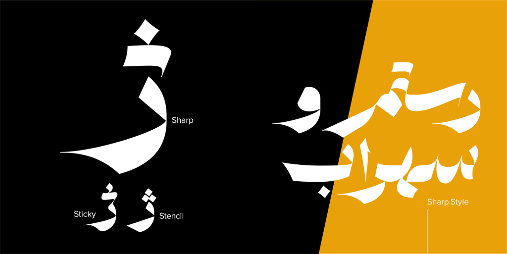 Asset-1038OjP فونت شیوه