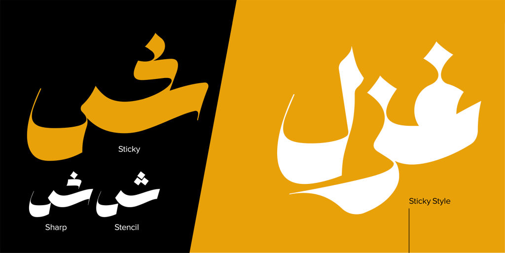 Asset-2Rbbyaf فونت شیوه