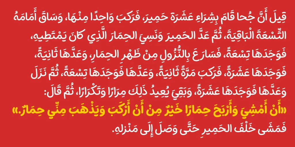 araabtAB4rf-1500x-png فونت پفک