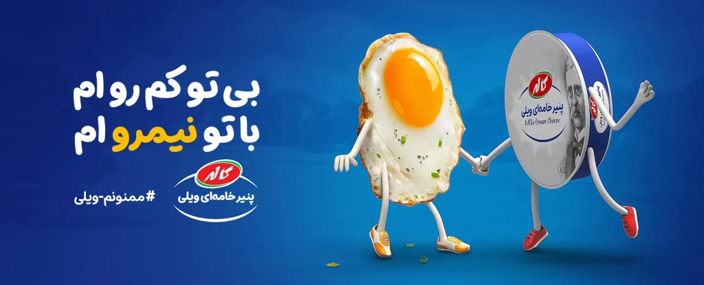 billboard-FriedeggMawqPi-1500x-jpg فونت پفک