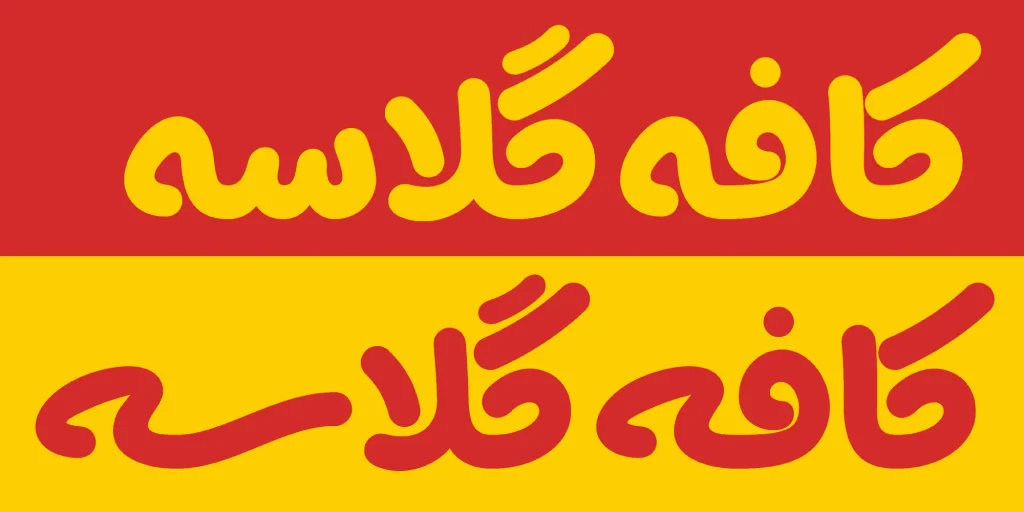 cofeglase-01t3PWV2-1500x-png