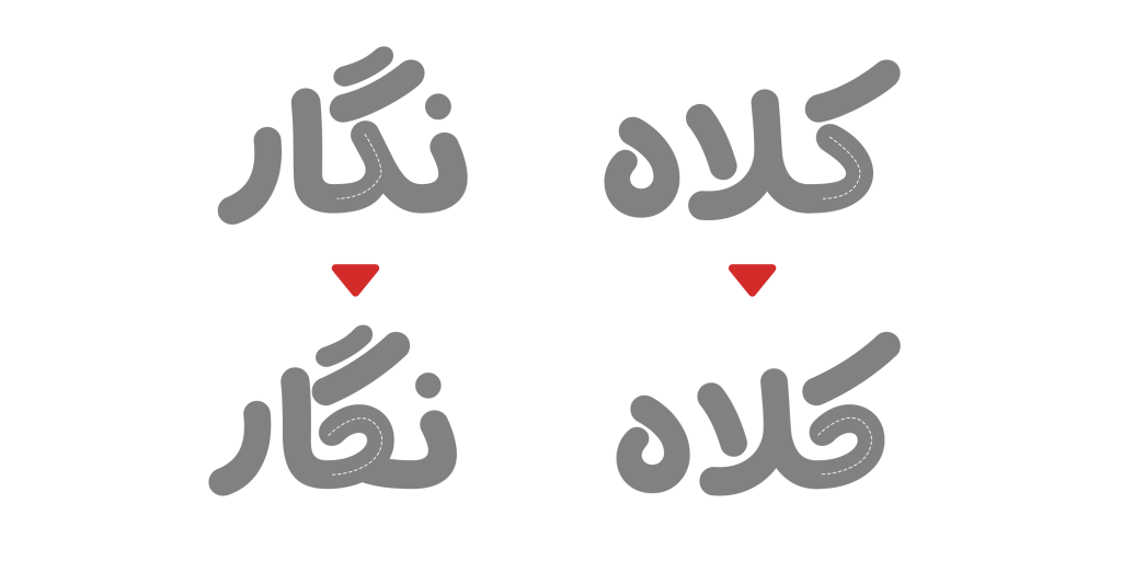 kafgaf2e7nvB3 فونت پفک