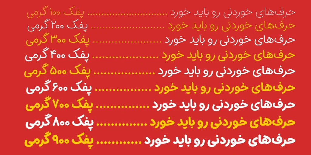 pofak111jZbQF3-1500x-png فونت پفک