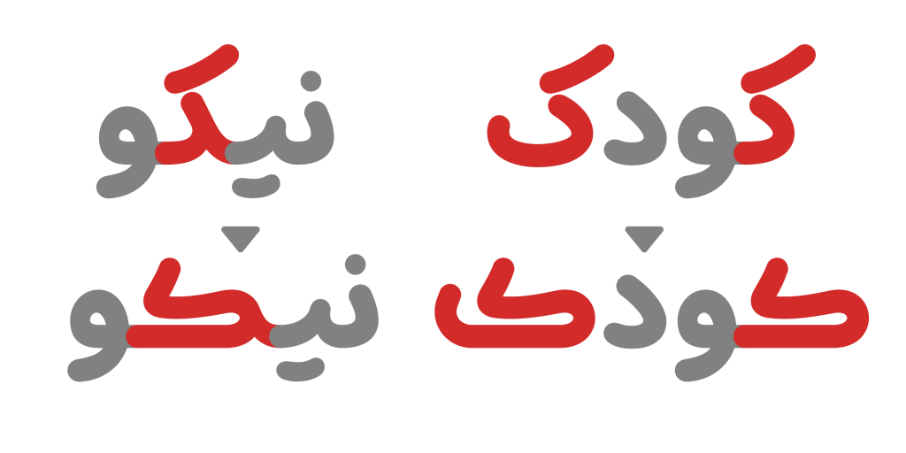 pofak189bN7iPH فونت پفک