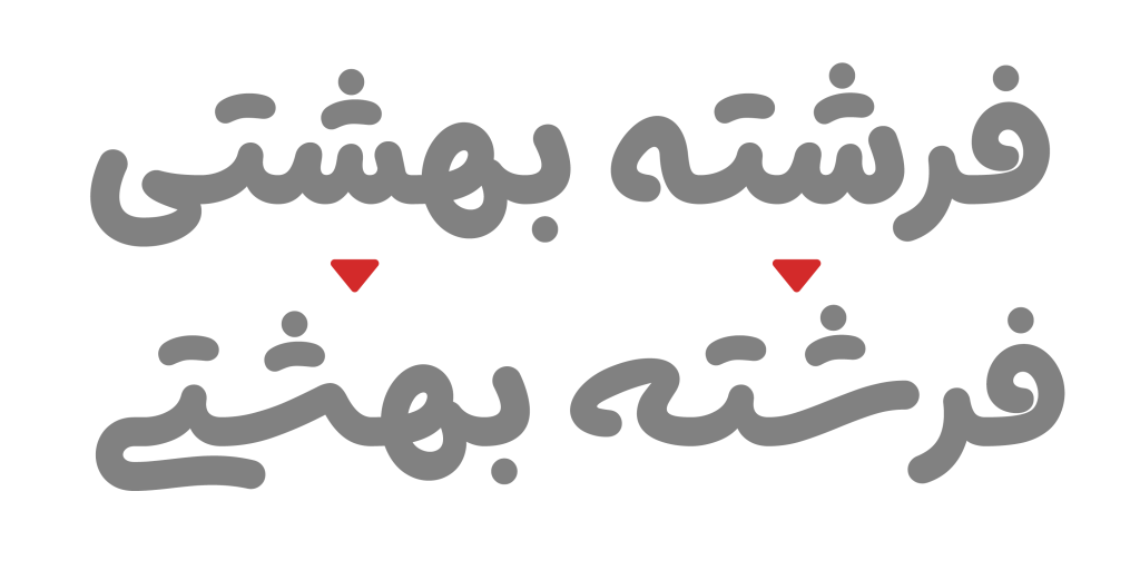 swash1bKvjyp فونت پفک