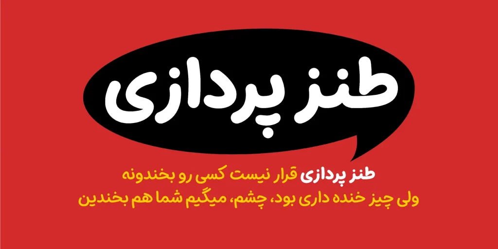 tanzY6uSLz-1500x-png