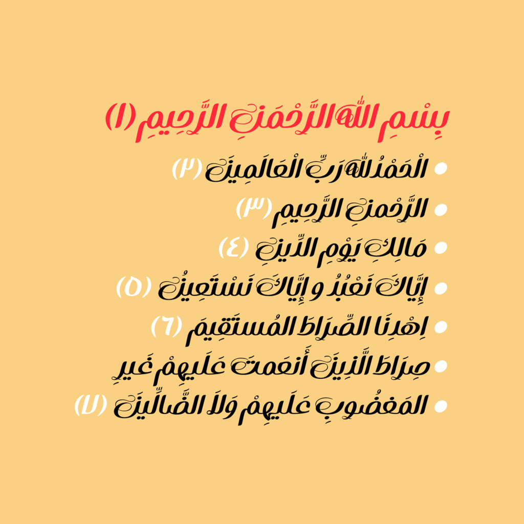 19DKpXPu فونت بهار