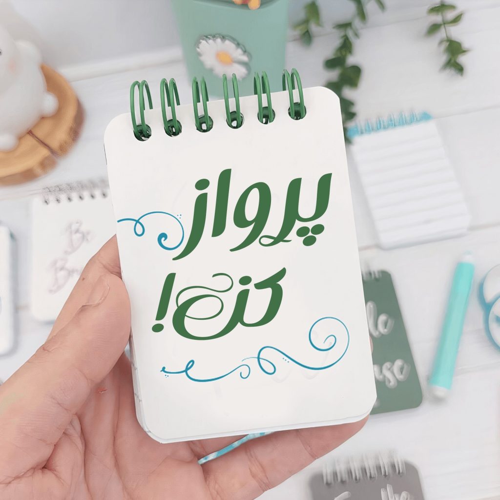 24pngyvaVJm فونت بهار