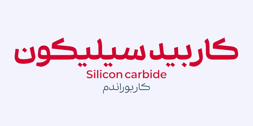 4jpegjhBDcG فونت شازده