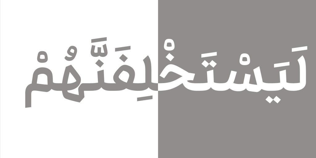 8jpegGLcyxE فونت شازده